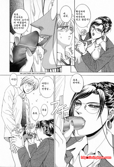 E-Stage Companions 5_by 망가 이미지 #8