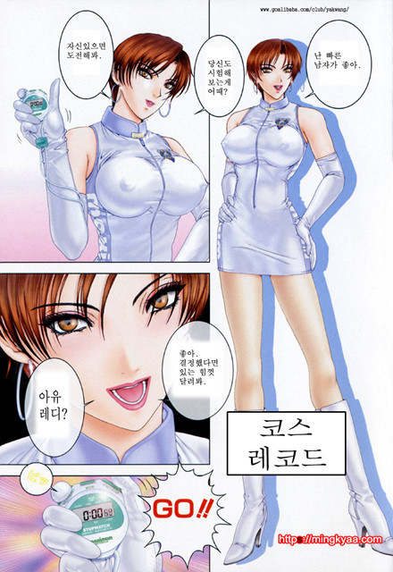 E-Stage Companions 4_by 망가 이미지 #3