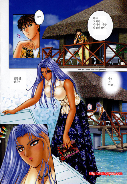 E-Stage Companions 4_by 망가 이미지 #13