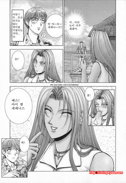 E-Stage Companions 4_by 망가 이미지 #14