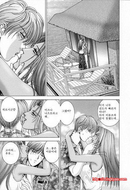 E-Stage Companions 4_by 망가 이미지 #16