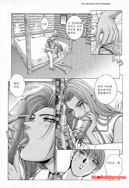 E-Stage Companions 4_by 망가 이미지 #19