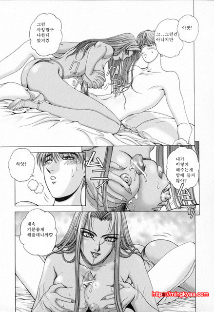 E-Stage Companions 4_by 망가 이미지 #24