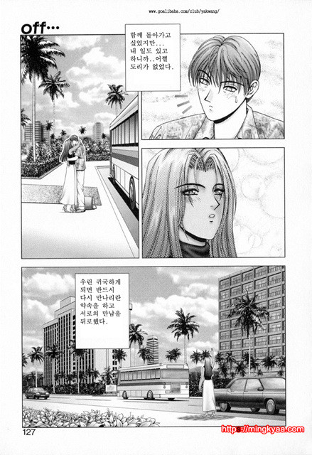 E-Stage Companions 4_by 망가 이미지 #40