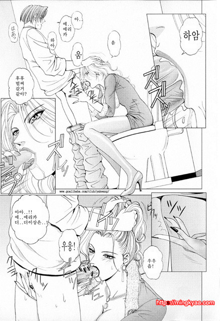 E-Stage Companions 3_by 망가 이미지 #9