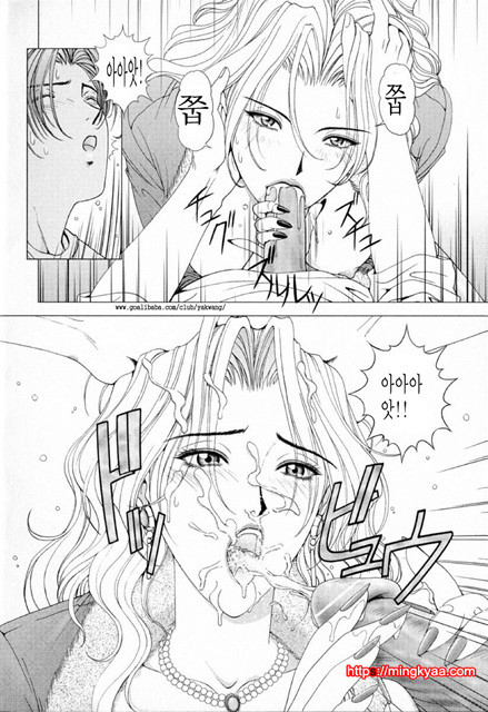 E-Stage Companions 3_by 망가 이미지 #10