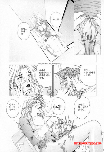 E-Stage Companions 3_by 망가 이미지 #12