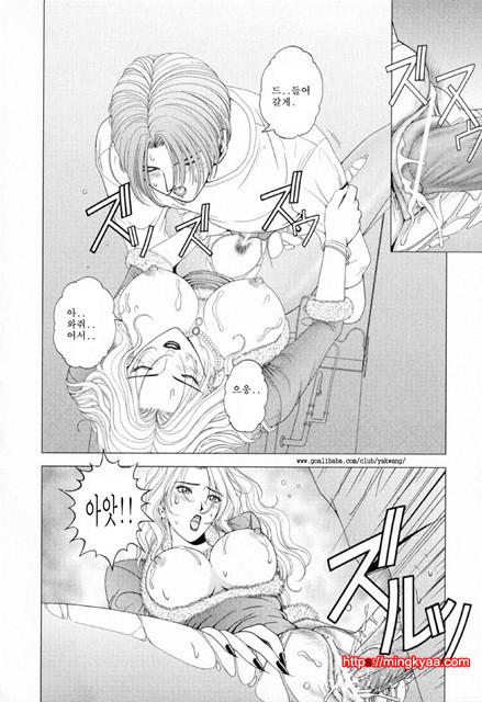 E-Stage Companions 3_by 망가 이미지 #14