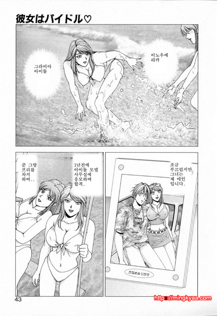 E-Stage Companions 2_by 망가 이미지 #4