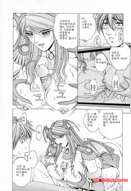 E-Stage Companions 2_by 망가 이미지 #7