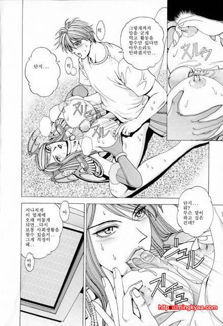 E-Stage Companions 2_by 망가 이미지 #9