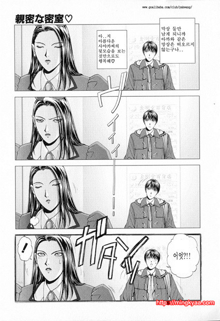 E-Stage Companions 1_by 망가 이미지 #9