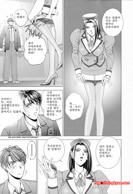 E-Stage Companions 1_by 망가 이미지 #17