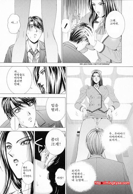 E-Stage Companions 1_by 망가 이미지 #19