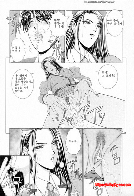 E-Stage Companions 1_by 망가 이미지 #21