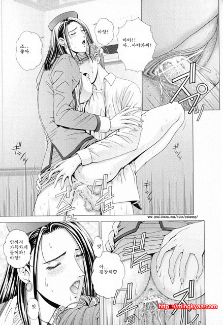 E-Stage Companions 1_by 망가 이미지 #29