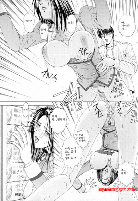 E-Stage Companions 1_by 망가 이미지 #32