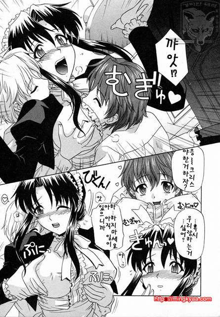 GIRLS’ ROLES 3_by 망가 이미지 #4