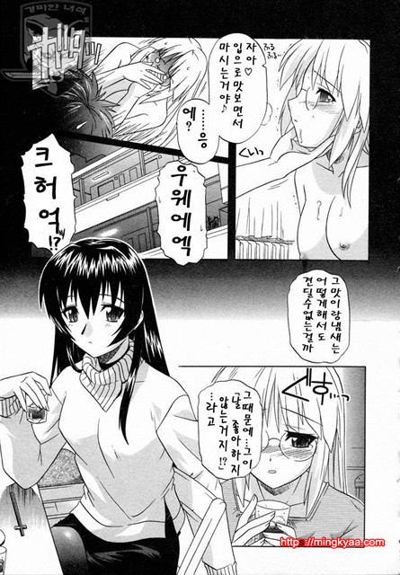 GIRLS’ ROLES 3_by 망가 이미지 #16