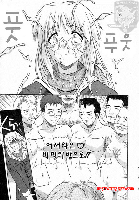 GIRLS’ ROLES 3_by 망가 이미지 #18