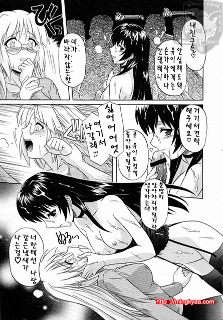 GIRLS’ ROLES 3_by 망가 이미지 #20