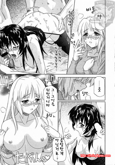 GIRLS’ ROLES 3_by 망가 이미지 #22