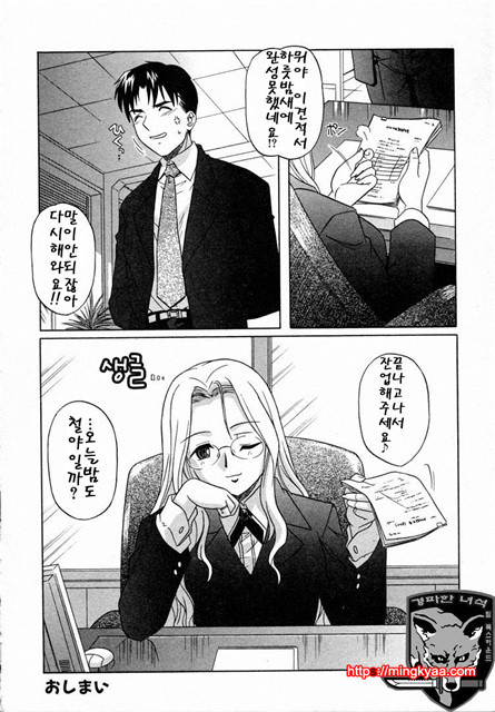 GIRLS’ ROLES 3_by 망가 이미지 #45