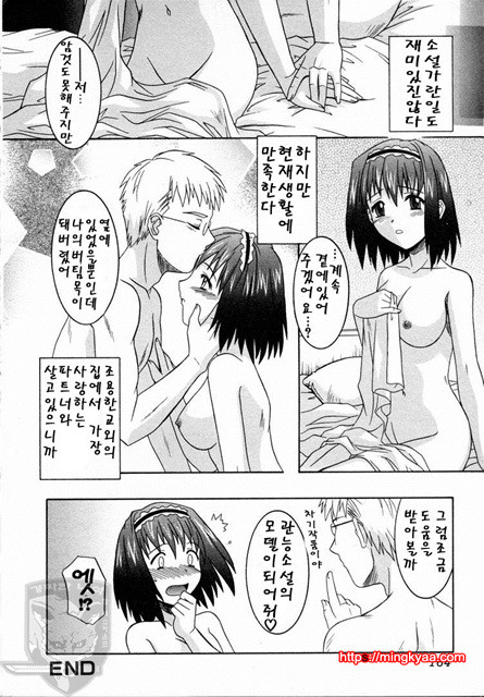 GIRLS’ ROLES 3_by 망가 이미지 #59