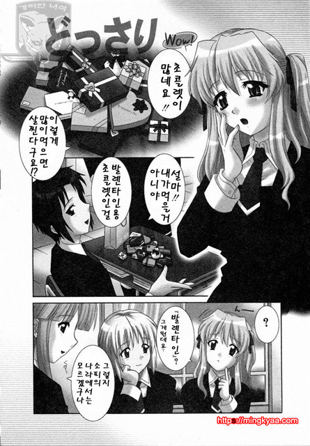 GIRLS’ ROLES 2_by 망가 이미지 #1