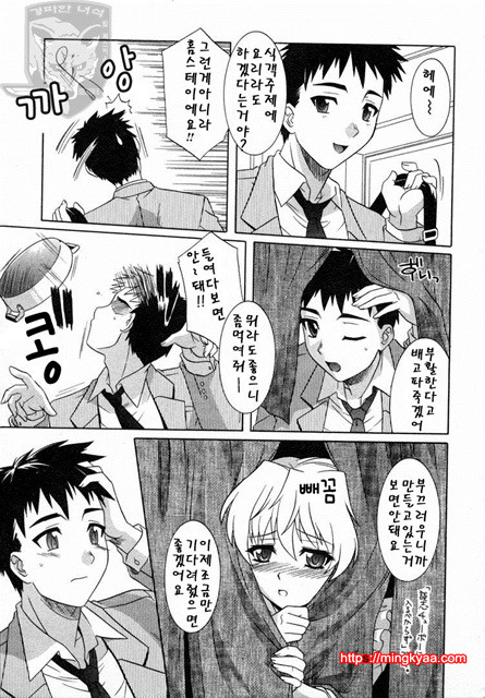 GIRLS’ ROLES 2_by 망가 이미지 #4