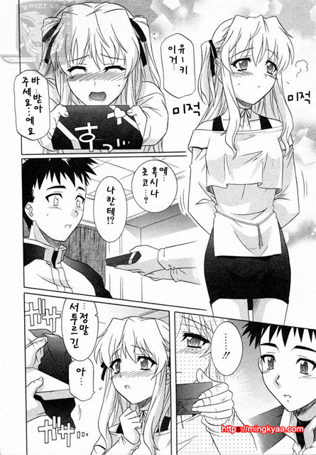 GIRLS’ ROLES 2_by 망가 이미지 #5