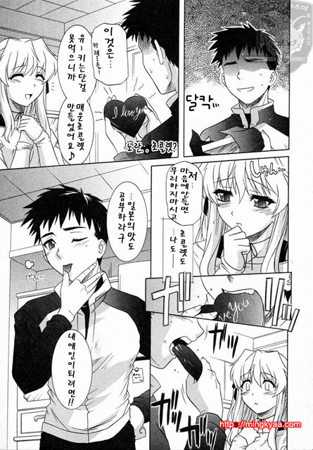 GIRLS’ ROLES 2_by 망가 이미지 #6