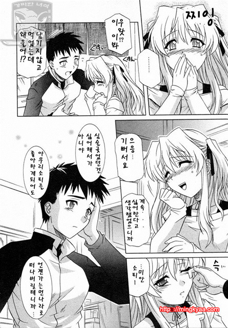 GIRLS’ ROLES 2_by 망가 이미지 #7