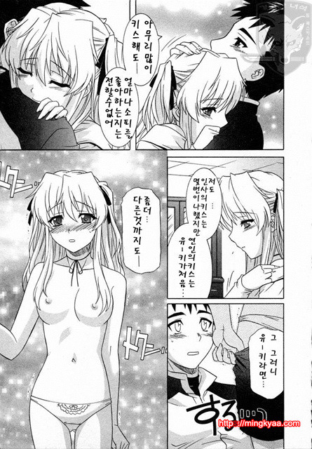 GIRLS’ ROLES 2_by 망가 이미지 #10