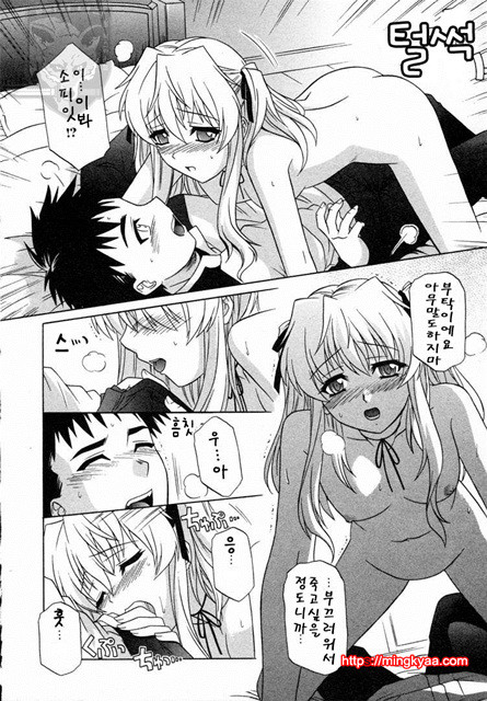 GIRLS’ ROLES 2_by 망가 이미지 #11