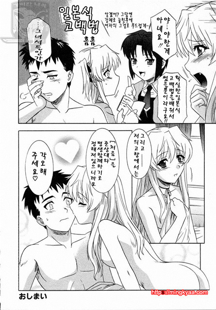 GIRLS’ ROLES 2_by 망가 이미지 #15