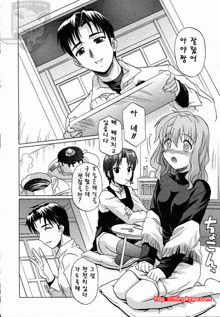 GIRLS’ ROLES 2_by 망가 이미지 #17