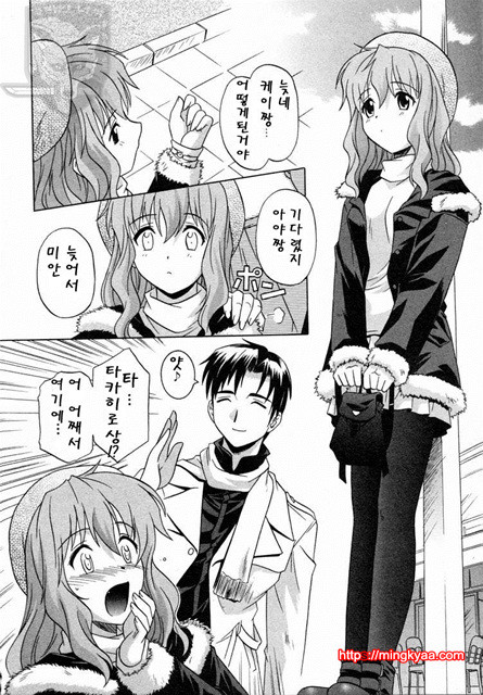 GIRLS’ ROLES 2_by 망가 이미지 #19