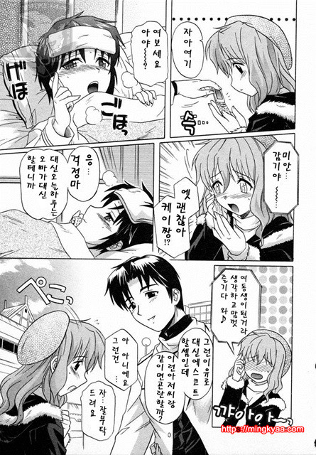 GIRLS’ ROLES 2_by 망가 이미지 #20