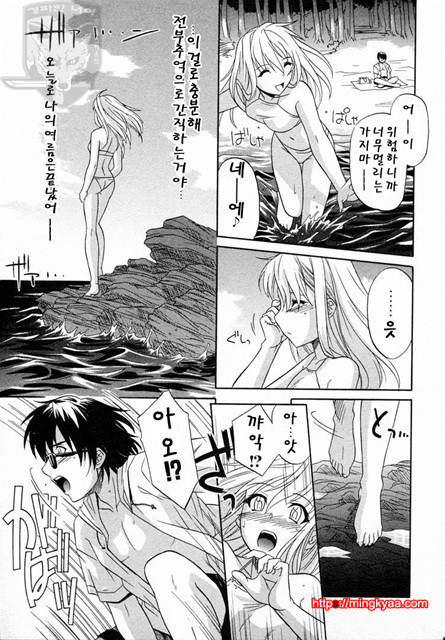 GIRLS’ ROLES 2_by 망가 이미지 #36