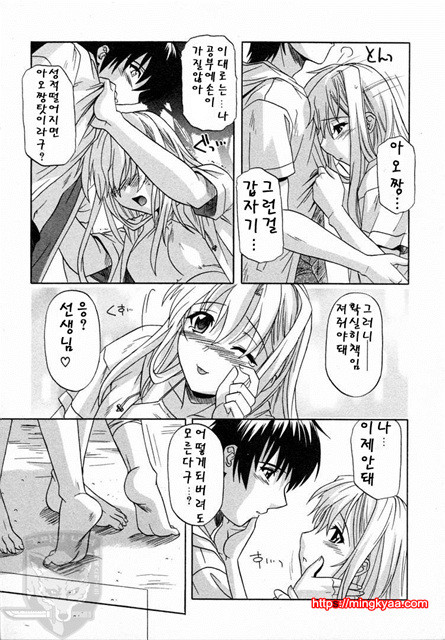 GIRLS’ ROLES 2_by 망가 이미지 #40