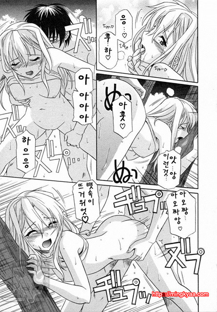 GIRLS’ ROLES 2_by 망가 이미지 #44