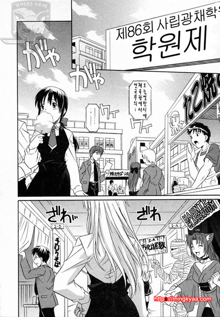 GIRLS’ ROLES 2_by 망가 이미지 #49