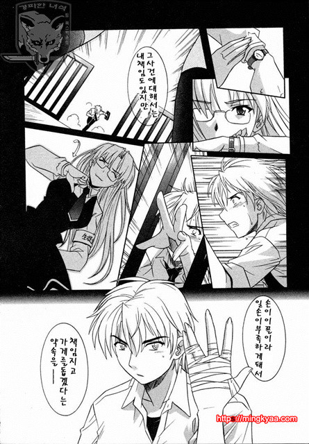 GIRLS’ ROLES 2_by 망가 이미지 #51