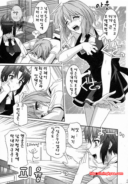 GIRLS’ ROLES 1_by 망가 이미지 #4