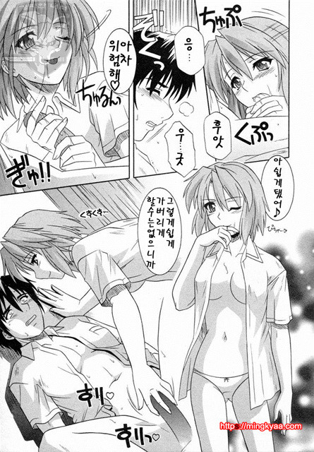 GIRLS’ ROLES 1_by 망가 이미지 #10