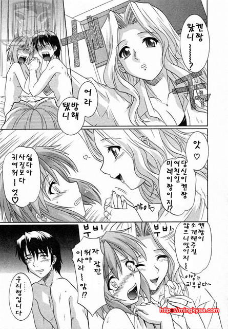 GIRLS’ ROLES 1_by 망가 이미지 #16