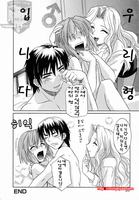 GIRLS’ ROLES 1_by 망가 이미지 #17