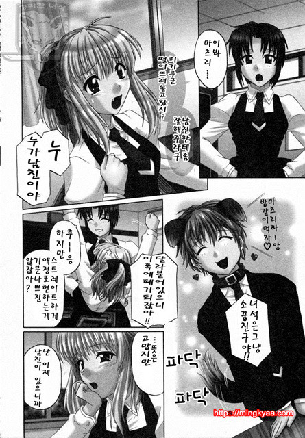 GIRLS’ ROLES 1_by 망가 이미지 #19