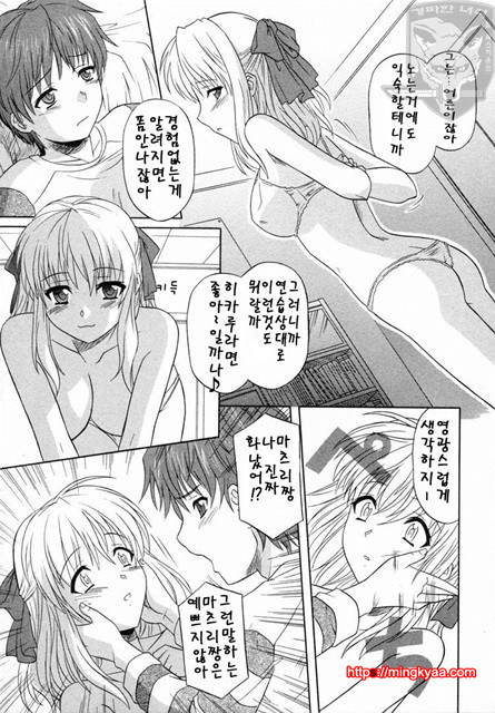 GIRLS’ ROLES 1_by 망가 이미지 #22